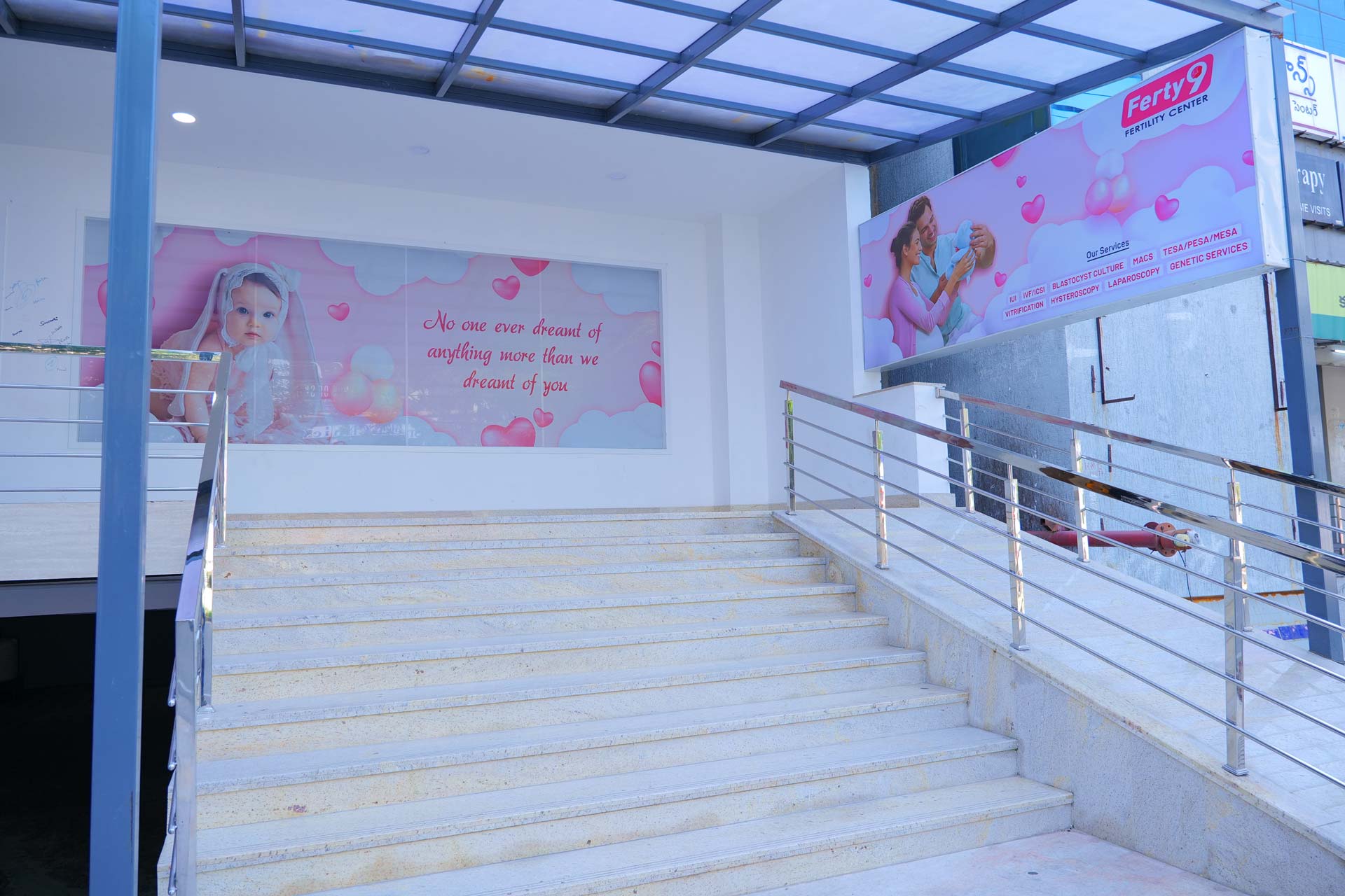 Outside area of Ferty9 Fertility Centre in Kukatpally