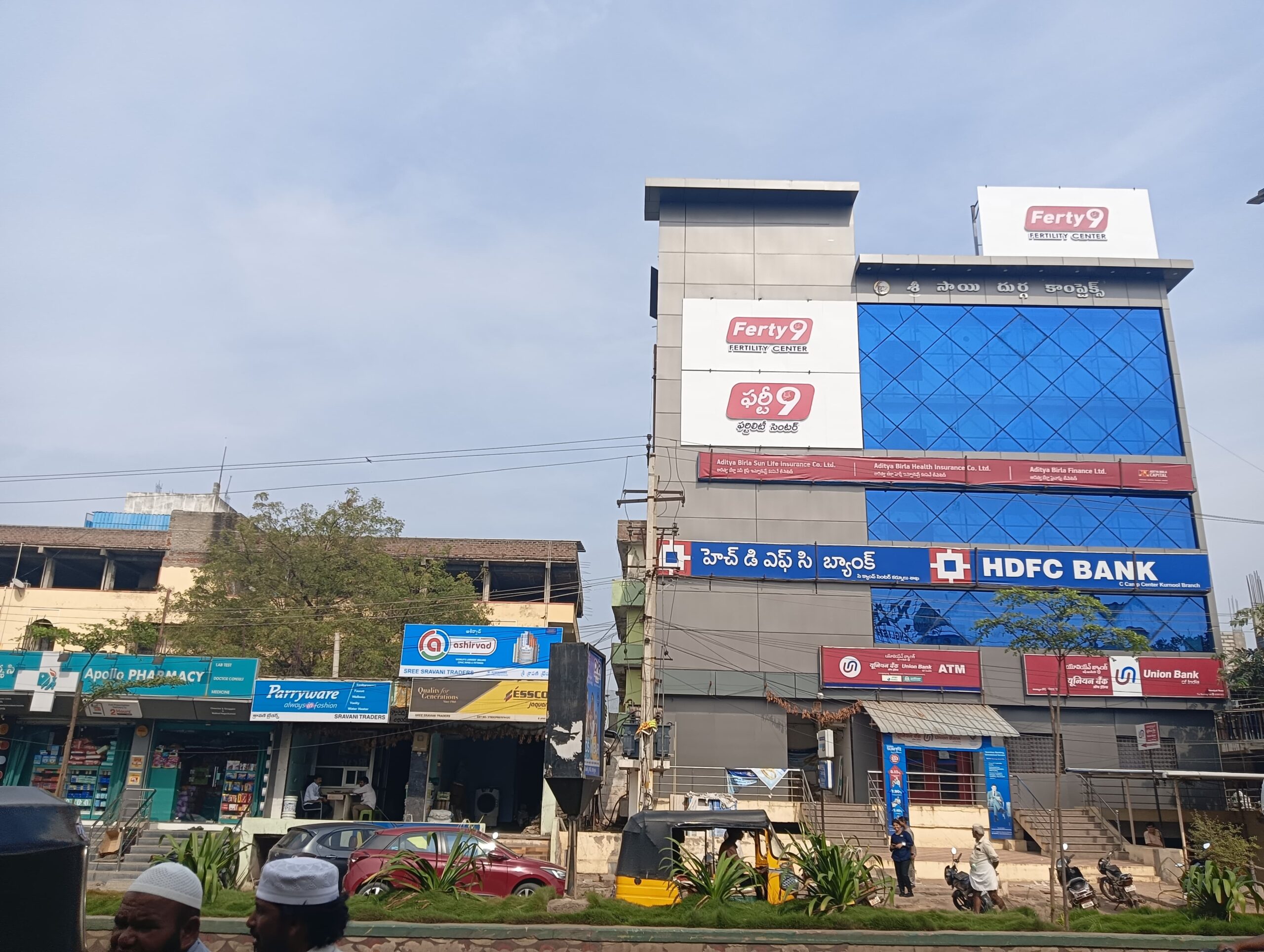 Outside area of Ferty9 IVF Clinic & Fertility Centre in Kurnool